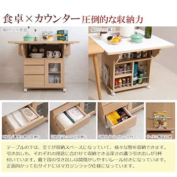 カウンターテーブル キャスター付き ans1013835_13.jpg